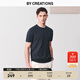 By Creations【夏季新品】桑蠶絲棉麻撞色針織T恤衫男士商務(wù)T休閑透氣短袖上衣 深灰色 XL