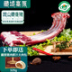 卡拉達(dá) 藏香豬排骨400g*2 藏區(qū)3000米海拔散養(yǎng) 通排含肋排燒烤 源頭直發(fā)