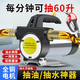 名磊（mlnGLel） 12v24v電動(dòng)抽油泵小型抽油機(jī)柴油抽油泵電動(dòng)油泵 12V120W抽油泵 加強(qiáng)款