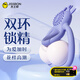 杰士邦 鎖精環(huán) 遠程遙控震動(dòng)跳彈 成人情趣性用品  延時(shí)環(huán) 物理持久 情趣用品 男用 情趣玩具 性輔助工具 延長(cháng)時(shí)環(huán) 持久環(huán) 性玩具 延時(shí) 小駝鹿