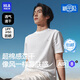 海瀾之家【陳哲遠(yuǎn)同款】短袖打底男女同款UPF50+防曬速干情侶打底薄汗衫