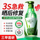 BAILUHUI蘆薈膠補水曬后修護祛痘痘印淡化疤痕修復(fù)皮膚屏障受損泛紅兒童