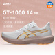 亞瑟士（asics） 【GT-1000 14】跑步鞋女 新款網(wǎng)面透氣輕便運動(dòng)通勤穩定支撐跑鞋 1012B859-100 39