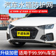 夢(mèng)泡汽車(chē)防蟲(chóng)網(wǎng)水箱防護網(wǎng)車(chē)前防柳絮車(chē)輛前臉?lè )雷o口罩車(chē)用防塵透氣罩 升級加密款【黑色】