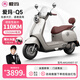 愛瑪（AIMA）電動(dòng)車72V遠(yuǎn)航大電池時(shí)尚復(fù)古智能APP電動(dòng)摩托車長續(xù)航電瓶車 燕麥米【72V20AH+智能APP】