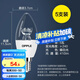 歐普（OPPLE） 歐普照明（OPPLE）led節(jié)能燈泡家用吊燈蠟燭尖泡拉尾球泡燈超亮單燈光源 【5只裝】E14 時(shí)尚白 尖泡 5W 暖白光