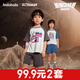 巴拉巴拉兒童睡衣套裝夏季空調(diào)服男童家居服可外出 奧特曼-白灰色調(diào) 100