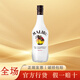 馬利寶馬利寶 Malibu 加勒比椰子朗姆酒進(jìn)口洋酒 馬利寶椰子 700mL 1瓶