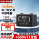 熾道熾道戶(hù)外電源露營(yíng)直播停電應(yīng)急車(chē)載大功率家用筆記本電腦蓄電池220V便捷大容量帶插座電瓶自駕游 1500W2.38度型【質(zhì)保合同支持開(kāi)票】拒絕虛標(biāo)