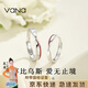 Vana【莫比烏斯環(huán)】情侶銀戒指一對戒520情人節(jié)禮物送男女朋友老婆 莫比烏斯開口戒指【京/倉發(fā)貨】