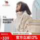 駱駝（CAMEL）【云川】戶外山系沖鋒衣男款單沖防風(fēng)防水旅行露營(yíng)拼色外套女