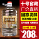匠小毛瀘州濃香型52度5L大桶裝白酒純糧食高粱原漿高度散裝自釀老酒 60度 5L 1桶 10號老窖特曲