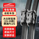 歐積無骨雨刮器/雨刷/雨刮片一汽大眾新寶來(19-20款)上汽大眾新朗逸PLUS 1.4t/1.6L原廠原裝尺寸膠條