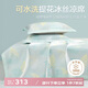 博洋家紡冰絲涼席可機(jī)洗夏季涼席1100D冰絲席子1.8x2米空調(diào)席三件套