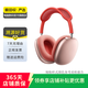 Apple AirPods Max 二手蘋果無(wú)線藍(lán)牙頭戴式耳機(jī)耳麥 主動(dòng)降噪 粉色 默認(rèn)