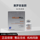賽羅菲韓國賽洛菲hc水光針治愈童顏動能素精華液修復(fù)scm眼周三型膠原 賽羅菲童顏批文版3ml*1支