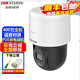 ?？低暎℉IKVISION）監(jiān)控攝像頭室內(nèi)外家用POE球機 2K高清全彩夜視網(wǎng)絡(luò)云臺旋轉(zhuǎn)攝像機家庭戶外手機遠程監(jiān)控器安備 【400萬對講版】DS-2SC3Q140MY-TE