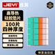 佳翼（JEYI）導熱硅膠片 NVME散熱硅膠墊片 絕緣硅脂片