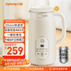 九陽(yáng)豆?jié){機(jī)0.6L輕巧容量316L不銹鋼破壁機(jī)小型家用多功能【最新款】榨汁機(jī)D2526Pro