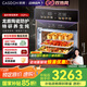 凱度（CASDON）【 雙熱風(fēng) 】56L蒸烤箱一體機(jī)嵌入式 家用 烘焙蒸箱 烤箱 蒸烤炸燉四合一體SR5628DE23-GQPro