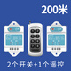 品禾遙控開(kāi)關(guān)220V無(wú)線(xiàn)遙控吸頂燈家用電源控制器燈可穿墻搖控多路電燈 200米一拖二（1個(gè)多鍵遙控器+2個(gè)開(kāi)關(guān)）