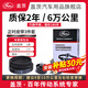 蓋茨發(fā)動(dòng)機(jī)【正時(shí)皮帶三件套裝】適用于原廠 大眾EA211新朗逸朗行捷達(dá)桑塔納高爾夫7速騰寶來