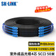 SK-LINK 室外單模鎧裝成品光纜4芯光纖線(xiàn)四芯光纖跳線(xiàn)免熔接戶(hù)外架空50米SC接頭GYXTW-4B-50M(SC)