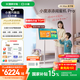 添添閨蜜機Pro4K Max親子屏(8+256GB) 小度移動(dòng)平板電視 32英寸顯示器音響 高思課 護眼 AI健身K歌學(xué)習