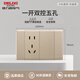 德力西（DELIXI）118型開關(guān)插座面板超薄CD696香檳金墻壁電源二位小號(hào)家用全屋套餐 一開雙控五孔（1開5孔一插控制） 官方長(zhǎng)方形裝修裝飾室內(nèi)專用模塊