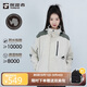 探路者（TOREAD）三合一沖鋒衣戶外防風防水秋冬保暖登山服外套 極地白\軍綠 M 