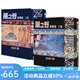 臺版漫畫 風(fēng)之谷 豪華版 上下 共2冊 宮崎駿 修那之旅 貓的報恩 1-4  東販出版 綠山墻動漫 風(fēng)之谷 豪華版 上下 共2冊