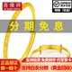 喜緣祥珠寶足金999滿天星黃金手鐲女款時(shí)尚推拉活口車花金手鐲七夕禮物 金重19.86g
