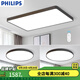 飛利浦（PHILIPS）LED吸頂燈全屋燈具套餐大廳客廳燈全屋燈具燈飾悅軒 【兩室一廳B】遙控120W+36W+36W