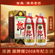郎酒郎牌郎酒2018年2024年改革盛世難忘特別版紀念酒53度醬香型白酒500ml 2018年 500mL 2瓶 2018紀念四十周年