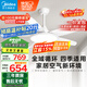 美的（Midea）風(fēng)扇燈餐廳吊扇燈led臥室52寸開(kāi)葉扇全光譜五葉扇熟睡風(fēng)包安裝