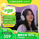 索尼（SONY）INZONE H3 電競游戲耳機 虛擬7.1聲道 有線頭戴式 高清麥克風(fēng) ps5適用 禮物 十一出游季 中秋送禮