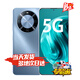 華為智選手機(jī) 70 PLUS 新款上市5G手機(jī) 24期|免息 6100mAh巨鯨續(xù)航 抗摔防水超耐用 紅外遙控 mate 冰晶藍(lán)【12G+256GB】 官方標(biāo)配【藍(lán)牙耳機(jī)+碎屏險(xiǎn)+2年質(zhì)保】