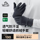 伯希和（Pelliot）戶外手套騎行eVent防水可觸屏登山防風(fēng)抓絨保暖164331002灰色S