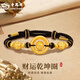 老鳳祥黃金平安扣金錢(qián)珠手繩女款足金手鏈七夕情人節生日禮物送女友老婆 平安扣金錢(qián)珠手繩  約0.85g