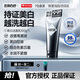 左顏右色美白洗面奶煙酰胺提亮改善暗沉專(zhuān)用男女士 美白洗面奶100g
