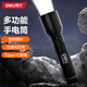 得力手電筒強(qiáng)光變焦可充電5檔調(diào)光超強(qiáng)超亮續(xù)航戶外露營(yíng)家用應(yīng)急燈 手電筒五檔調(diào)光