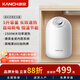康泉（KANCH）KMAE-5 小廚寶 儲水式小身材大容量 廚房電熱水器 5L 包安裝