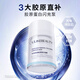 Ulike【院線(xiàn)同源三重膠原蛋白】膠原蛋白閃充泵100g Ulike美容儀搭配用  2個(gè)月用量