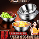 歐樂(lè )多（Olodo）德國304不銹鋼盆加厚湯盆洗菜盆大號和面盆打蛋盆廚房盆料理盆子 加厚平底【32cm】可電磁爐加熱