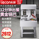 樂創(chuàng)（lecon）廣式煲仔飯機(jī)商用全自動(dòng)煲仔爐柜式電熱大功率多頭錫紙煲仔爐智能錫紙煲砂鍋外賣煲仔飯機(jī) 單層雙排4頭煲仔爐【20煲每小時(shí)】