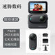 360Insta360GO 3S 4K拇指相機(jī) Vlog騎行親子影石運(yùn)動(dòng)相機(jī)防抖展示機(jī) Insta360影石 GO 3S黑 官方標(biāo)配128G