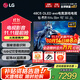 LG至高補貼15% 42/48英寸C5 OLED游戲平板電視機0.1ms低延遲144HZ高刷HDMI2.1超薄4K超高清全面屏HDR 48英寸 OLED48C5XCA