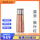 TAIC 太可純鈦保溫水杯子女高顏值送禮盒茶杯男高檔潮流網(wǎng)紅鈦杯 楓葉紅（不帶茶漏） 330ml