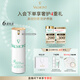 法兒曼（VALMONT）清透亮顏防曬霜30ml養(yǎng)膚防曬霜進(jìn)口護(hù)膚品法爾曼七夕禮物送女友