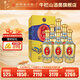 牛欄山二鍋頭 藍花十五（15）清香型白酒 46度 500mL 6瓶 整箱裝